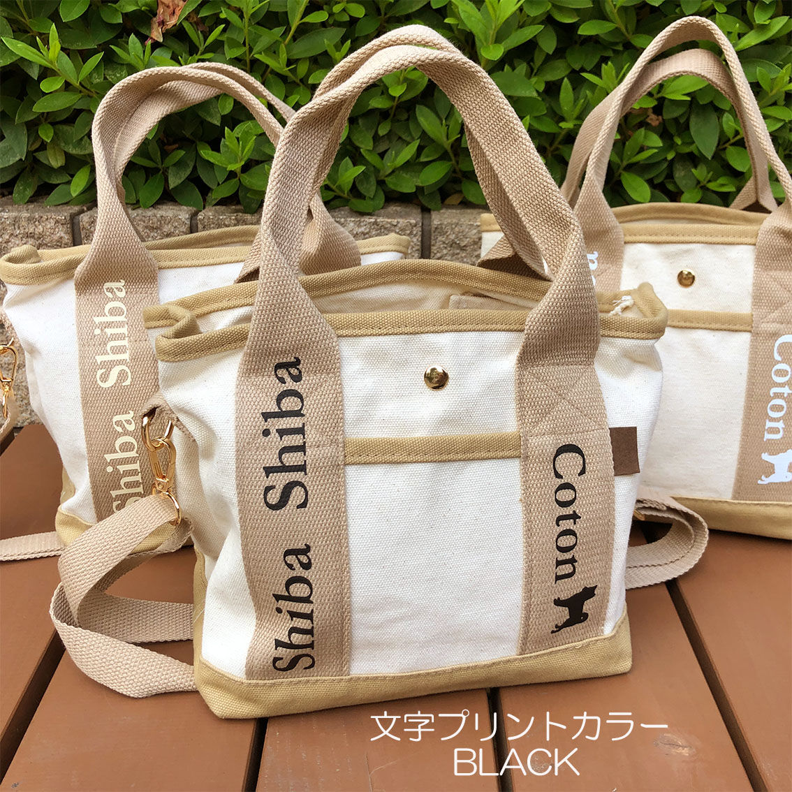 新色！UCHINOKO 2WAY キャンバスミニトート （ショルダー付き