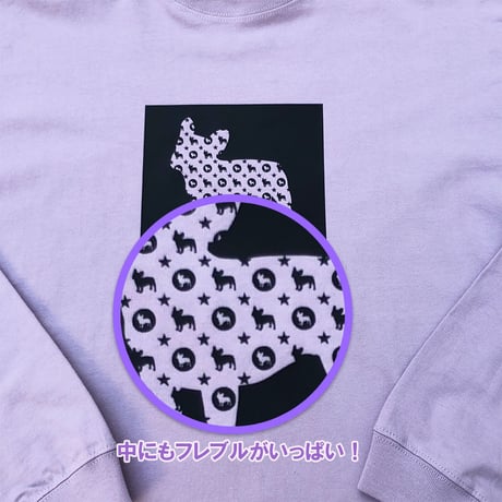 UCHINOKO　ロンT(ビッグシルエット）type02モノグラムSquar　1匹Ver  ★数量限定シルエット入りミニポーチ付き★
