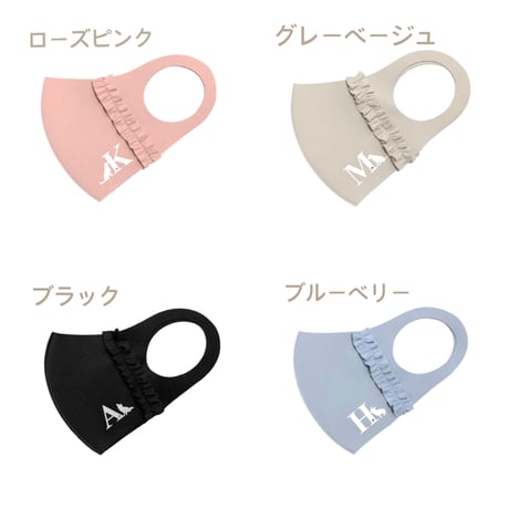 おしゃれイニシャルDOG MASK