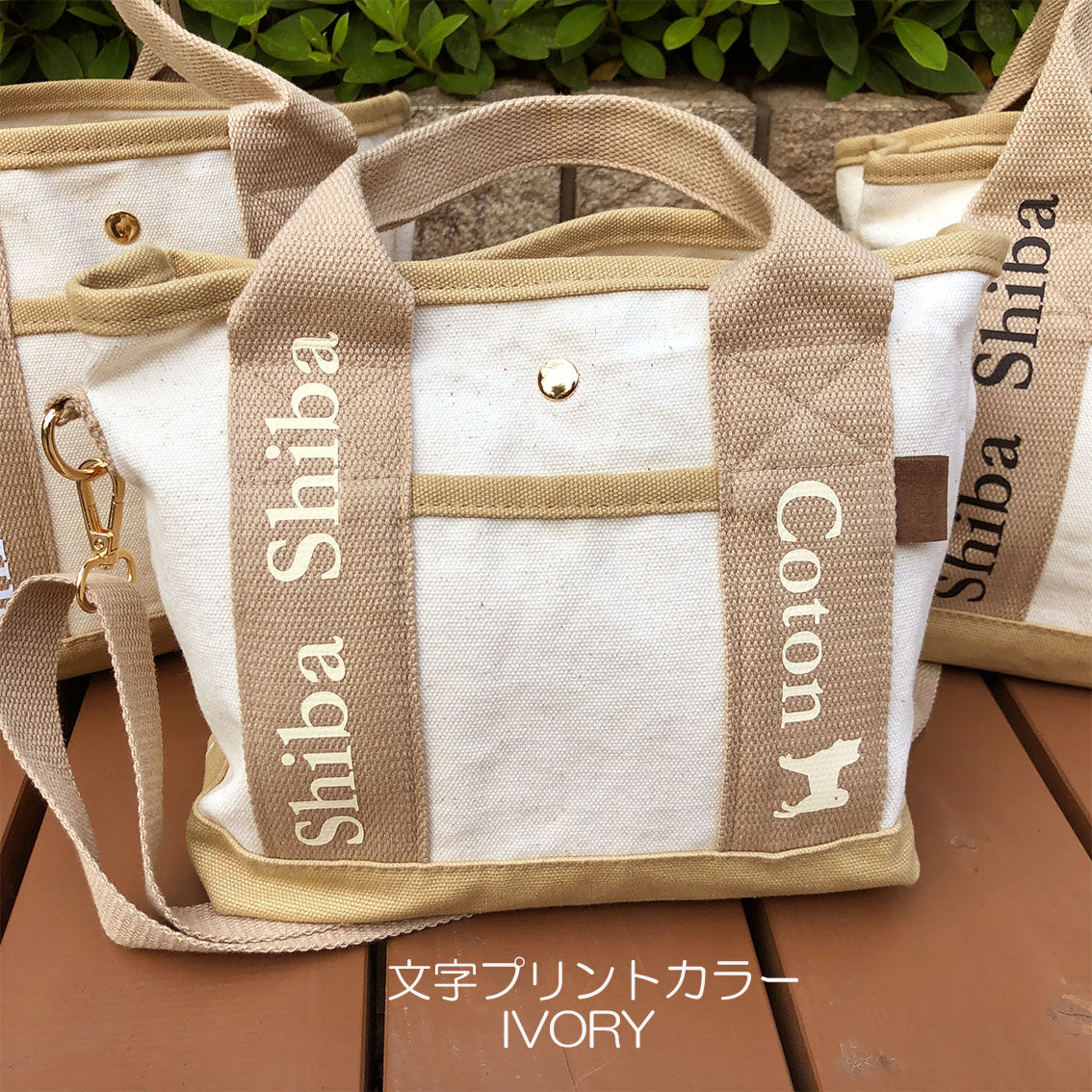 2WAYキャンバス レザー ベージュ ブラック 黒 ゴールド金具 1BA355 キャンバス トートバッグ 2WAY ショルダーバッグ | ヤックパック