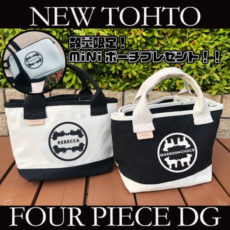 UCHINOKO      HG キャンバスミニトート  Four Piece DG　MiNiポーチ付き（数量限定）