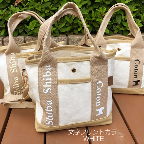 新色！UCHINOKO      2WAY  キャンバスミニトート  （ショルダー付き ）アイボリーブラウン　1匹Ver