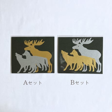 プチ切り絵「森のどうぶつ」
