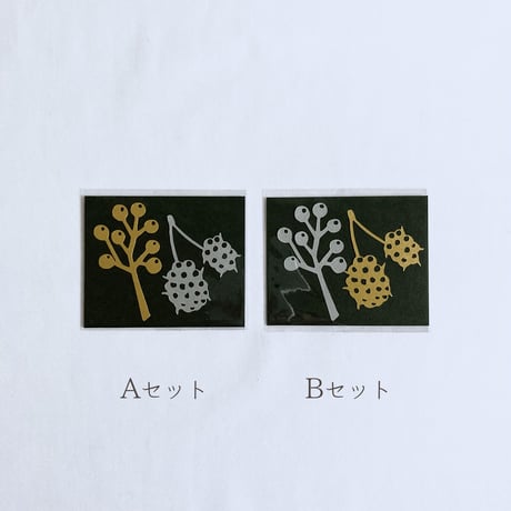 プチ切り絵「森の木の実」
