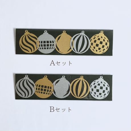 プチ切り絵「オーナメント」