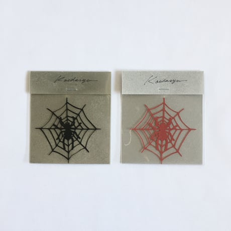 プチ切り絵「クモの巣」