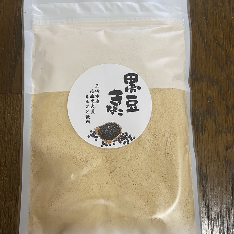 黒豆きなこ「三田市産丹波黒大豆」 | HUKUROKU jU STORE