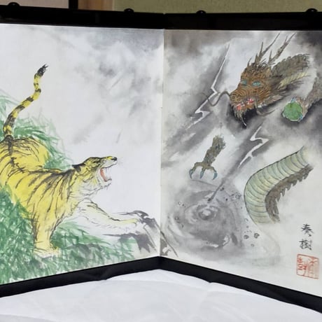 螺鈿屏風　龍虎 橋本雅邦 陶板画 「龍虎図屏風」 高級額装 250部限定版 証明