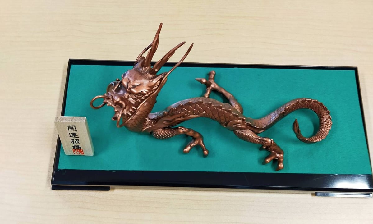 風水赤龍 高岡銅器 | 水月洞