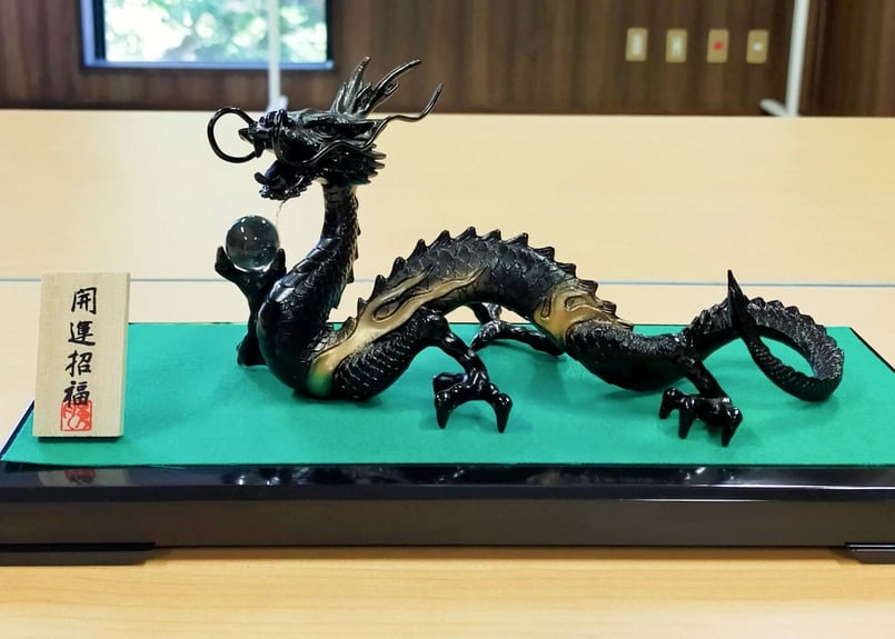 風水黒龍 高岡銅器 | 水月洞