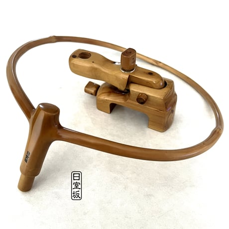 へらぶな万力専門「日室坂」