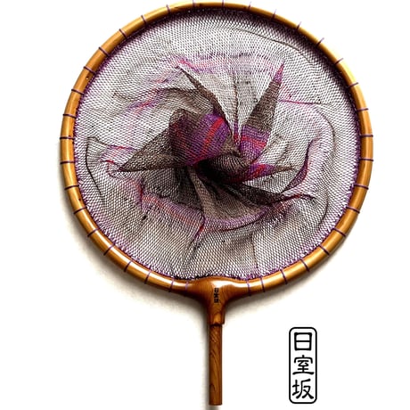 日室坂(岐山) 玉置 へらぶな万力専門「日室坂」