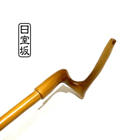 日室坂(岐山) 玉置 へらぶな万力専門「日室坂」