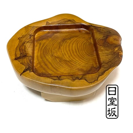 へらぶな万力専門「日室坂」