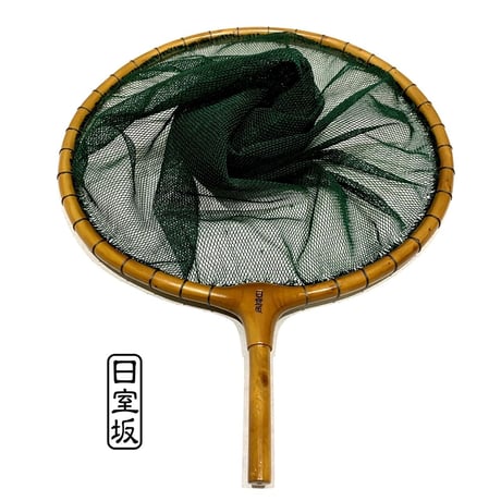 へらぶな万力専門「日室坂」