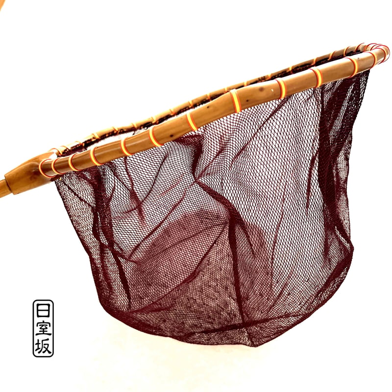 ヘラブナ タモ網天然木一点物 ヘラブナ タモ網天然木一点物
