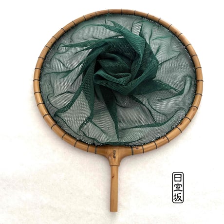 へらぶな万力専門「日室坂」