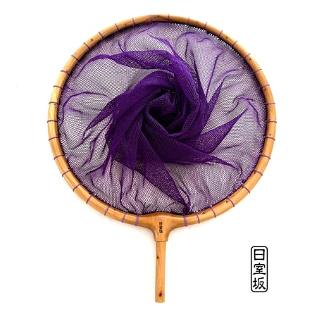 へらぶな万力専門「日室坂」