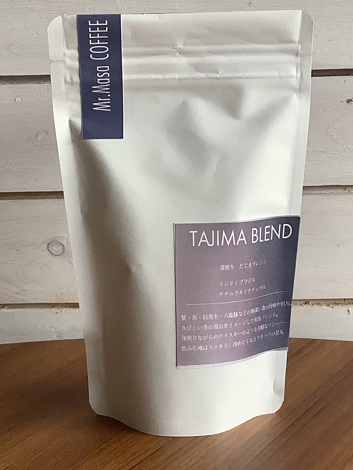 但馬ブレンド 深煎り 100g | Mr.Masa COFFEE 