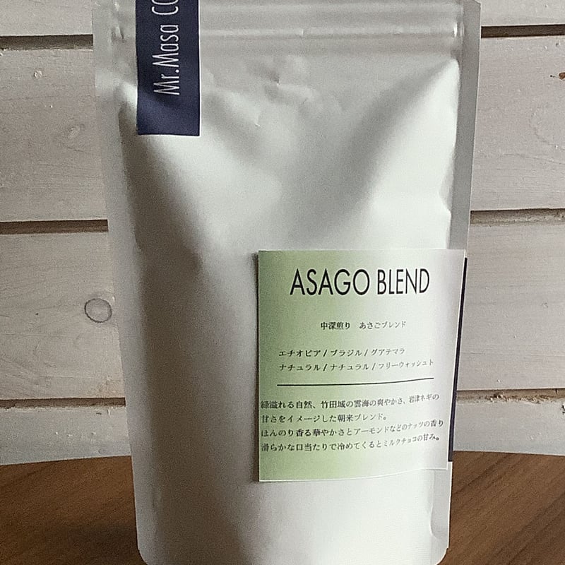 朝来ブレンド 中深煎り 100g | Mr.Masa COFFEE