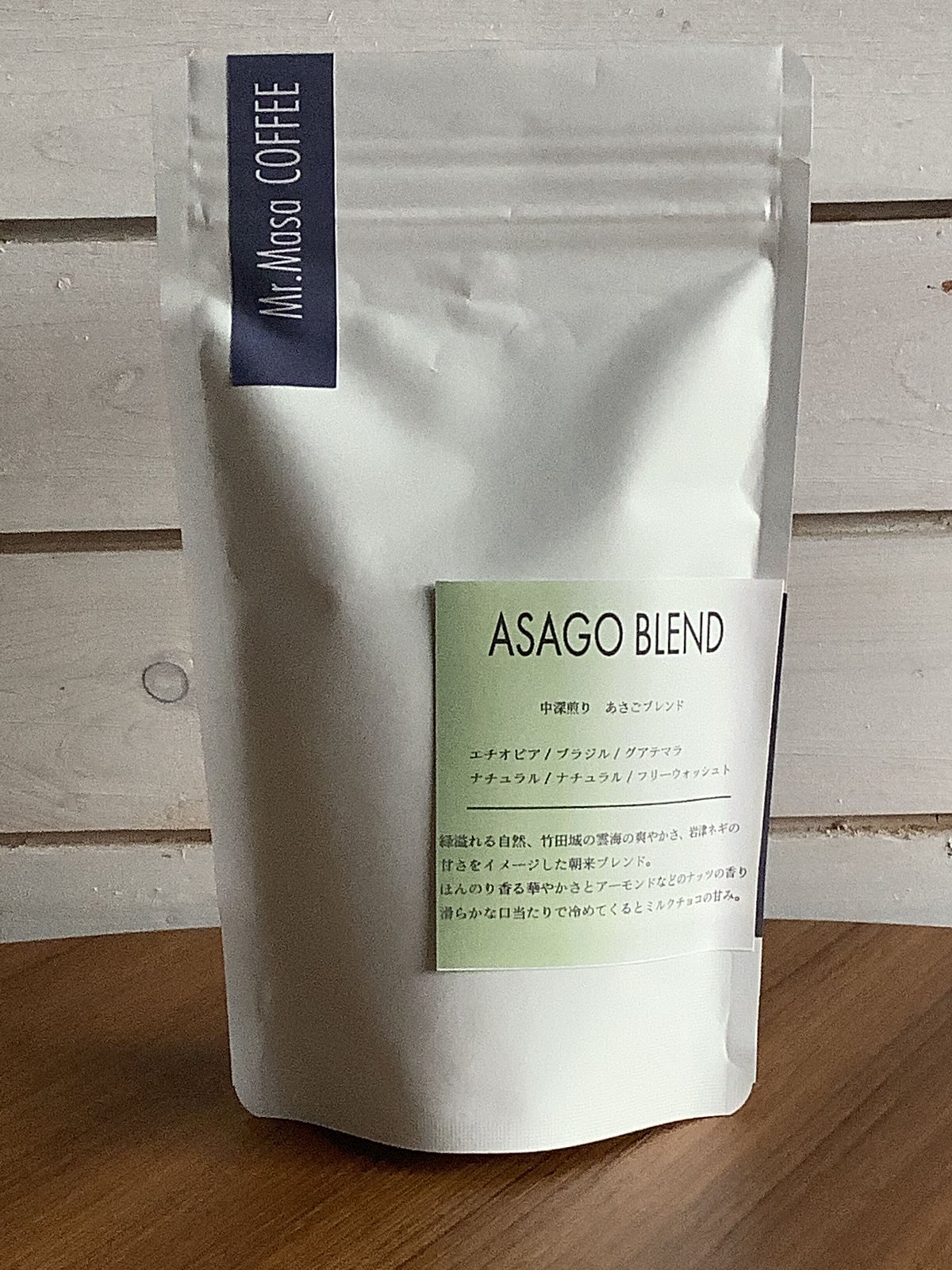 朝来ブレンド 中深煎り 100g | Mr.Masa COFFEE