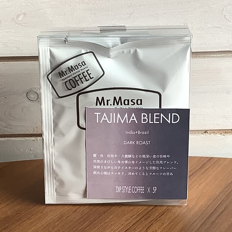 コーヒー Masa CM8477S ステンレス | アスコ | ツナシマ商事