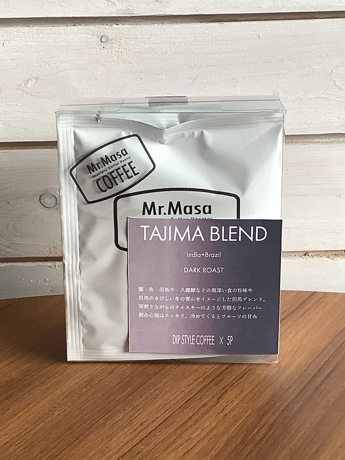 但馬ブレンド コーヒーバック 5P | Mr.Masa COFFEE