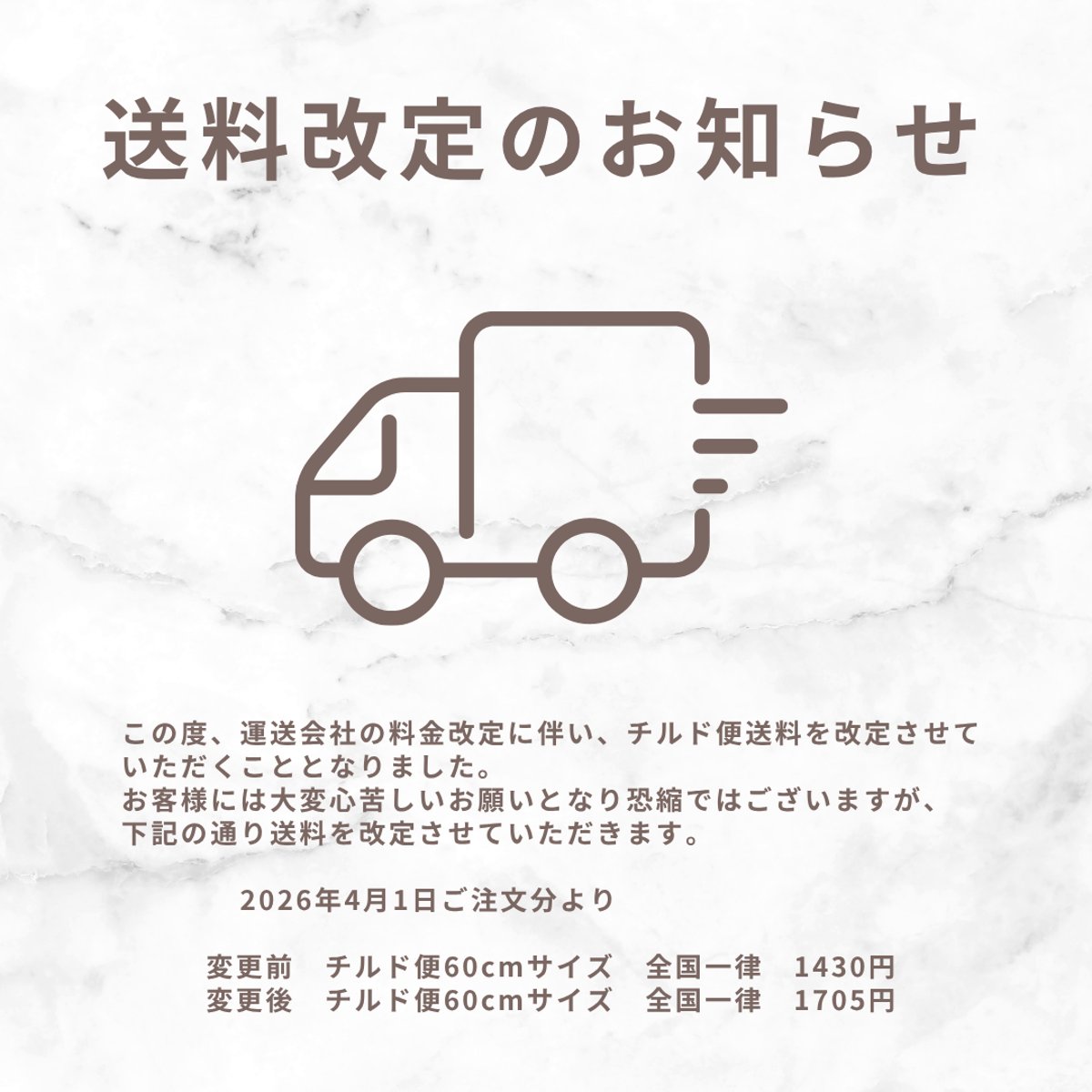 送料改定のお知らせ | OKINAWA KARIYUSHI STORE