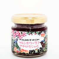 ★フランボワーズとアセロラジャム70ｇ