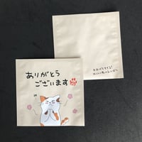 １煎パック　ネコ柄な　ありがとうございます