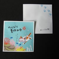 １煎パック　ネコ柄N　のんびり夏休み中