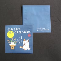 １煎パック　ネコ柄い　お月様もほっぺもまんまる