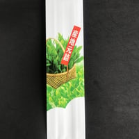 特選新茶　300g入り