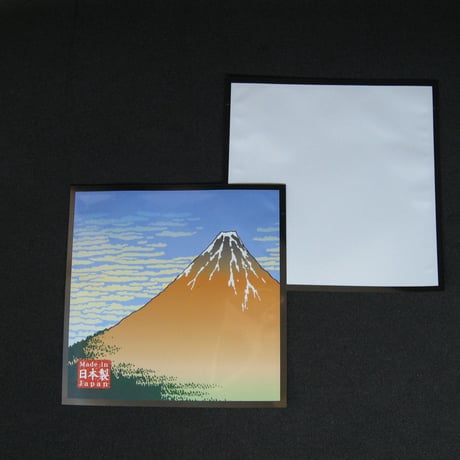 １煎パック　34　凱風快晴