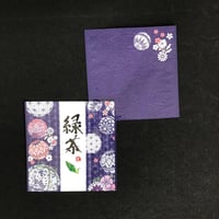 １煎パック　67 　緑茶
