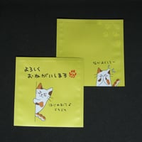 １煎パック　ネコ柄Ⅼ　よろしくおねがいします