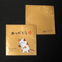 １煎パック　ネコ柄S　ありがとう