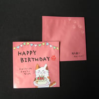 １煎パック　ネコ柄U　Happy  Birthday