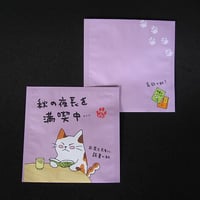 １煎パック　ネコ柄か　秋の夜長を満喫中