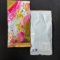 旬一茶（八十八夜茶）新茶　100g入り