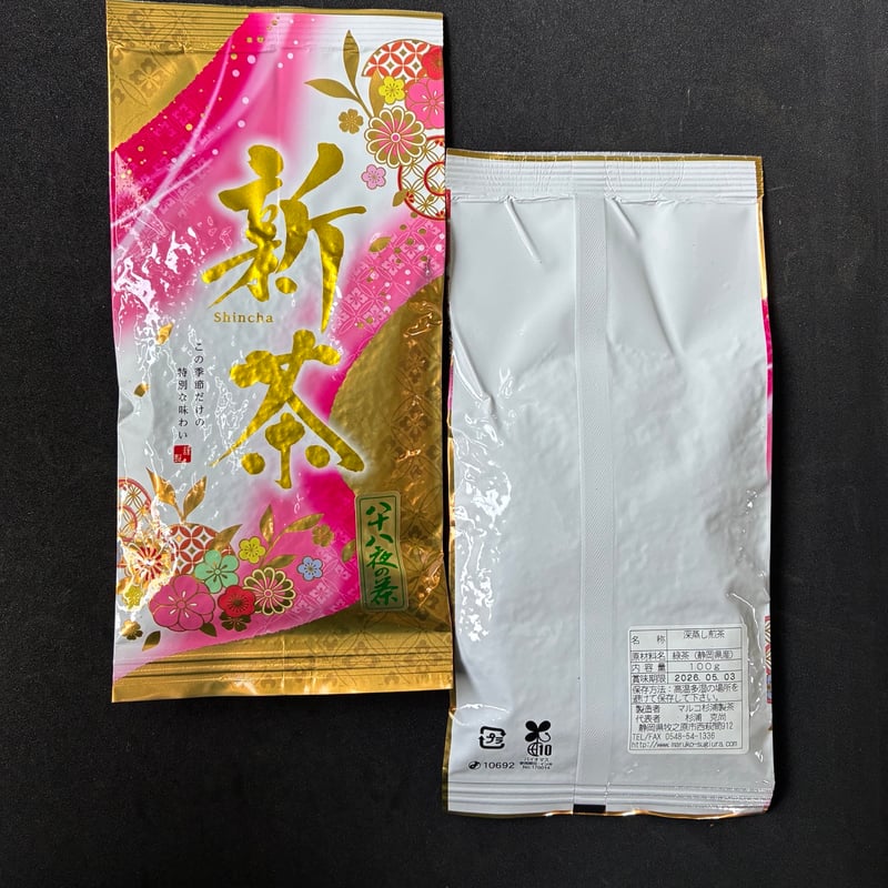 旬一茶（八十八夜茶）新茶 100g入り | マルコ杉浦製茶 STORE