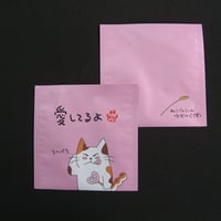 １煎パック　ネコ柄X　愛してるよ
