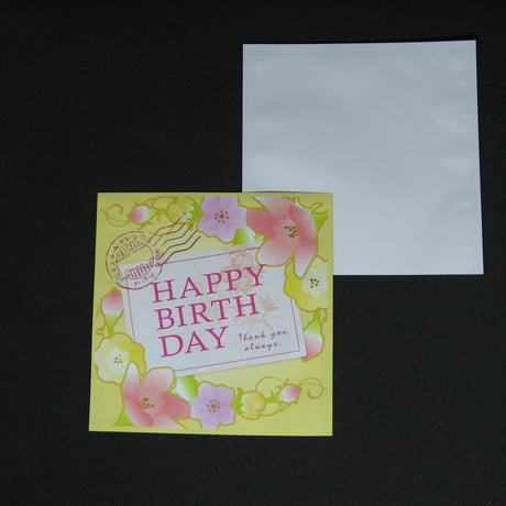 １煎パック　19　Happy　Birthday （花黄）