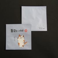 １煎パック　ネコ柄あ　尊敬してます