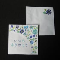 １煎パック　52　いつもありがとう（青花）
