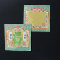 １煎パック　60　交通安全