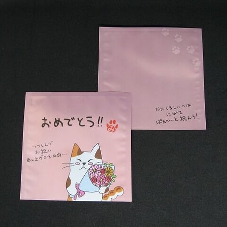 １煎パック　ネコ柄 C　おめでとう‼