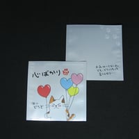 １煎パック　ネコ柄A　心ばかり