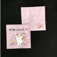 １煎パック　ネコ柄と　感謝を込めて