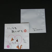１煎パック　ネコ柄G　いっつもありがとう